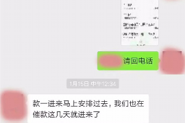 桥东讨债公司成功追回初中同学借款40万成功案例